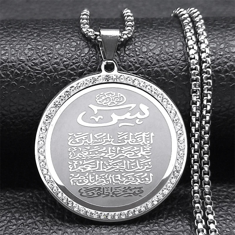 Allah Muslim Arabic Quran Medal Necklace for Men Women