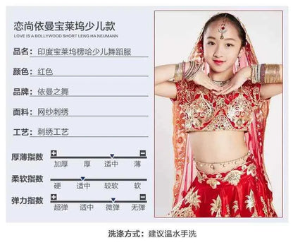 Yiman exotic Indian dance ethnic style children's dance costume, sari embroidery Tang costume, big swing skirt, Lengha set
