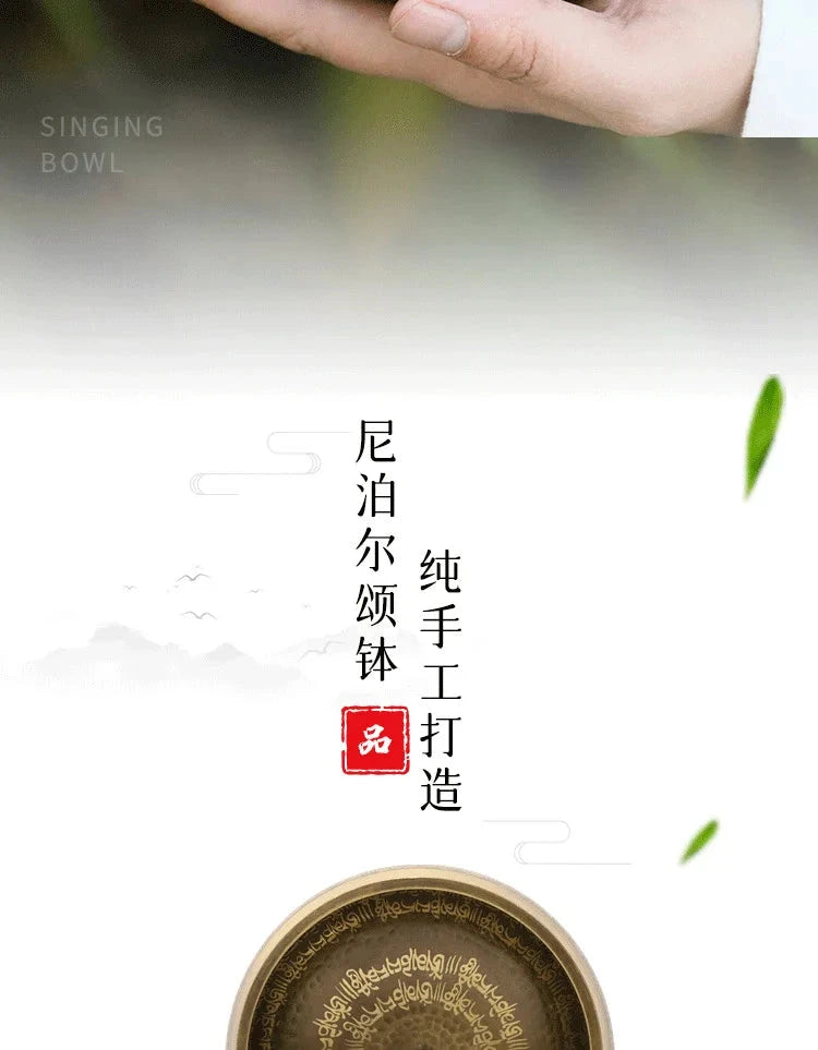 Nepal Handmade Tibetan Bowls Large Brass Singing Bowl Buddhist Meditation Sound Therapy Chakras Healing Sound Bowls Mindfulness - AMULET RING STORE