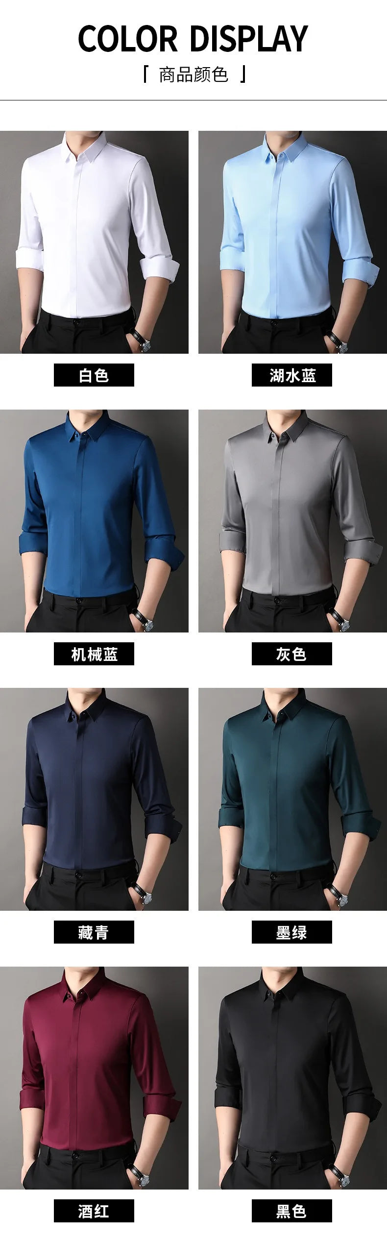 Mulberry Silk Business Dress Shirt - Men's Wrinkle Resistant