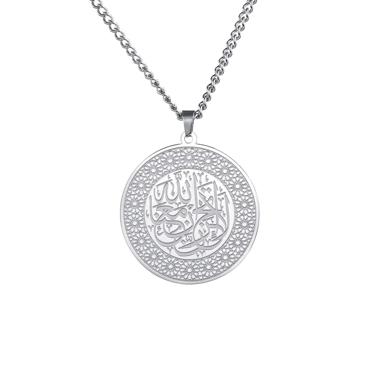 Al-Ameen Ayatul Kursi Quran Stainless Steel Necklace AMULET RING STORE