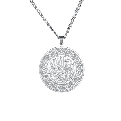 Al-Ameen Ayatul Kursi Quran Stainless Steel Necklace