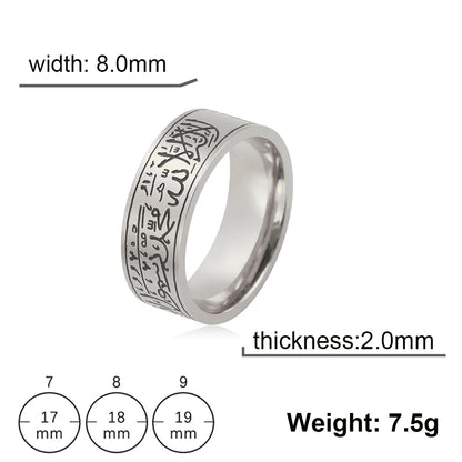 Jeshayuan Quran Rings Muslim Islamic Halal Ring Arabic God Stainless Steel 8mm Wide Religious Allah Ring For Men