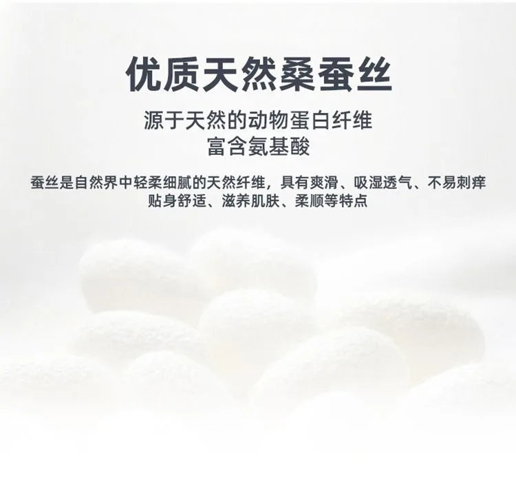 Mulberry Silk Business Dress Shirt - Men's Wrinkle Resistant