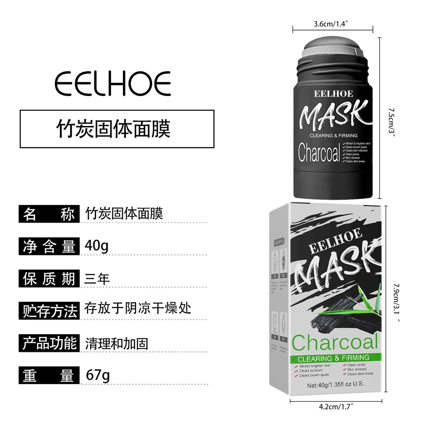 Green Tea Eggplant Solid facial mask Smearing Mud Mask Stick Cleaning Pore Dirt Moisturizing Oil Control Facial Care Product - AMULET RING STORE