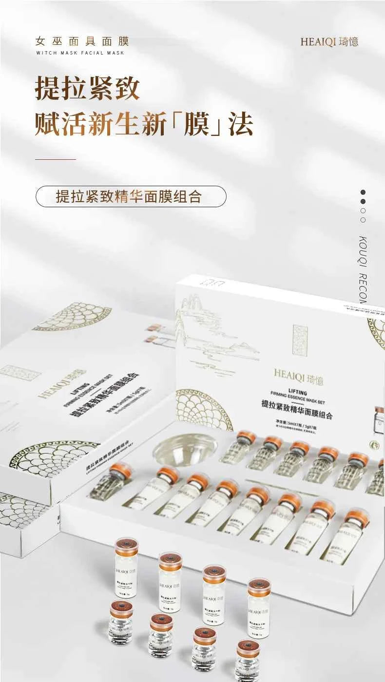 Collagen Hyaluronic Acid Face Mask DIY Hyaluronic acid V Face Lifting Firming Whitening Mask Fine Lines Anti-wrinkle Skin Care