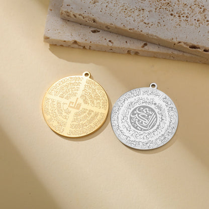 Teamer Allah Quran Arabic Charms Stainless Steel Trendy Pendant For Necklace Bracelet Amulet Islamic Muslim Jewelry Gift New ﻿