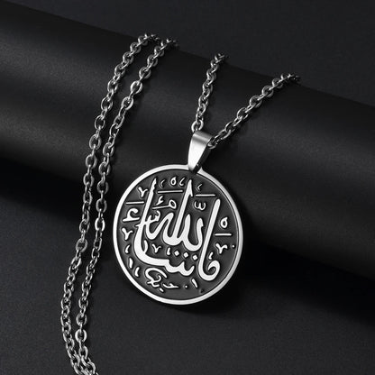 Anniyo Islam Allah Pendant Rope Chain Stainless Steel Jewelry Arabic Necklaces Women,Classic Muslim ,Mohamed,Eid #007221 - AMULET RING STORE