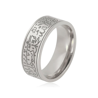 Dawapara Muslim Mohammad Arabic Letter Shahada Ring