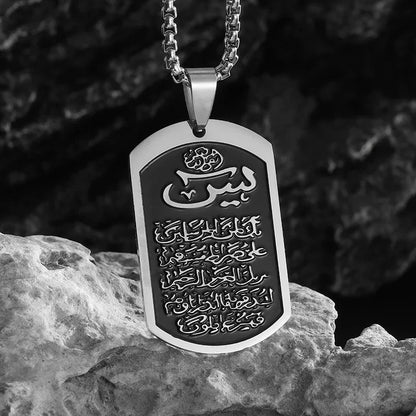 Islamic Allah Engraved Verse Pendant Ayatul Kursi Sutra Stainless Steel Dog Tag Necklace