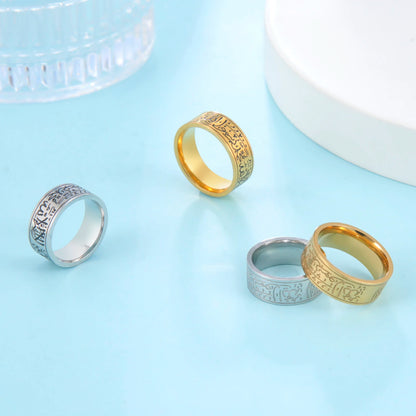 Jeshayuan Quran Rings Muslim Islamic Halal Ring Arabic God Stainless Steel 8mm Wide Religious Allah Ring For Men