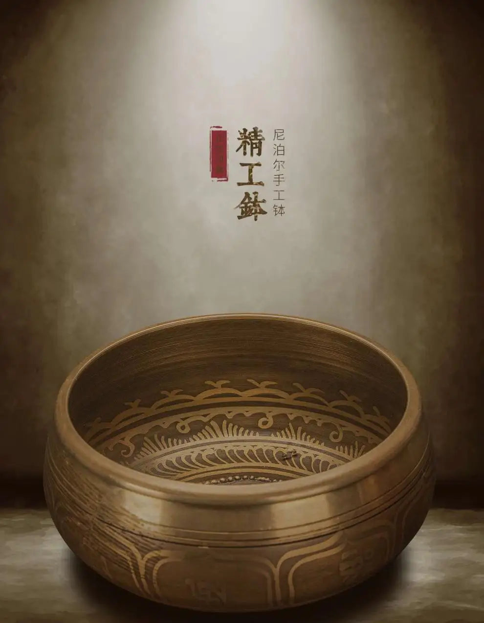 Nepal Handmade Singing Bowl Large Brass Tibetan Bowls Yoga Meditation Sound Healing Instrument Buddhist Sound Bowls Ornaments - AMULET RING STORE