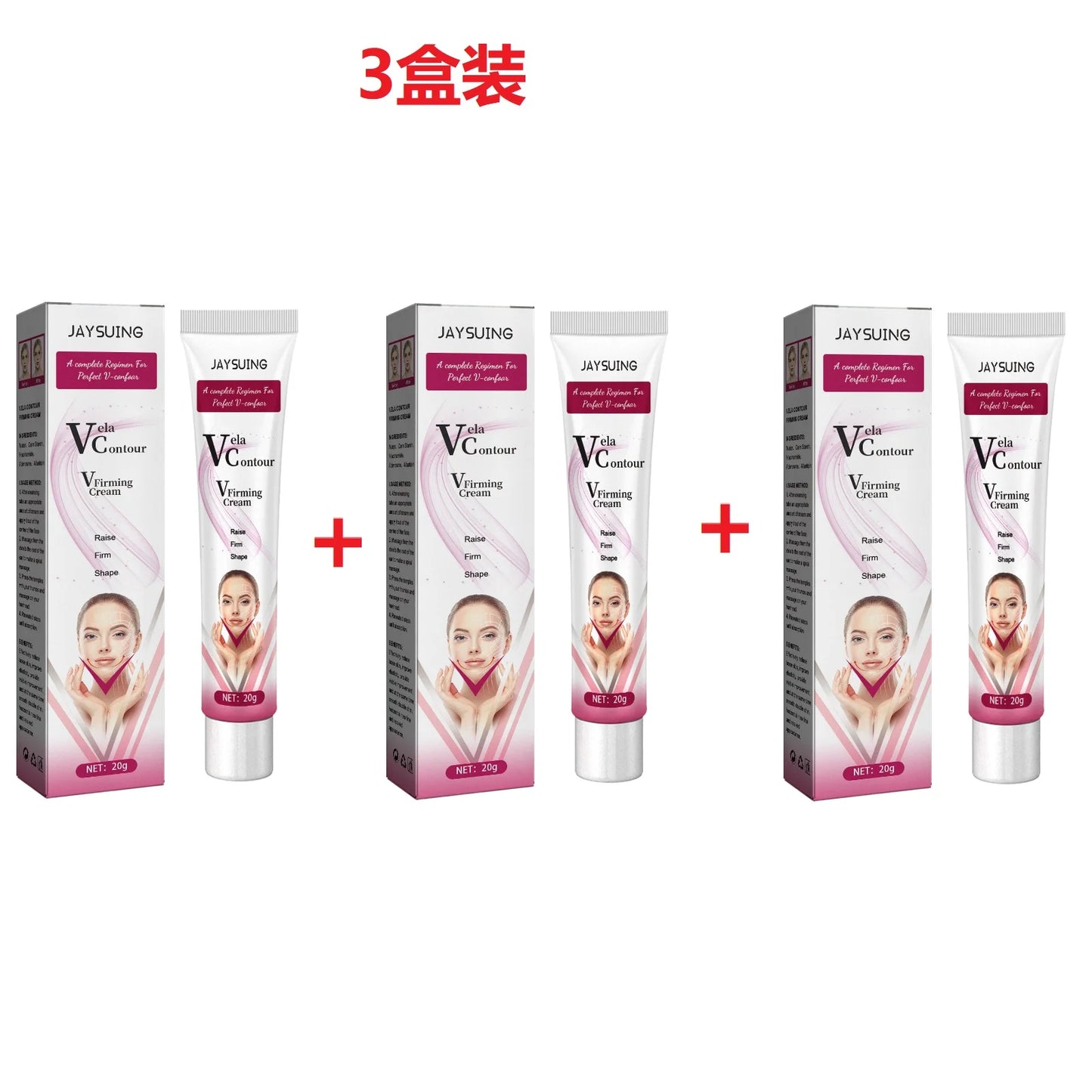 V-Shaped Face Cream Lift Firm Tighten Remove Double Chins To Create A Small V Slim-ming Face Anti Agin-g Beauty Massage Products - AMULET RING STORE