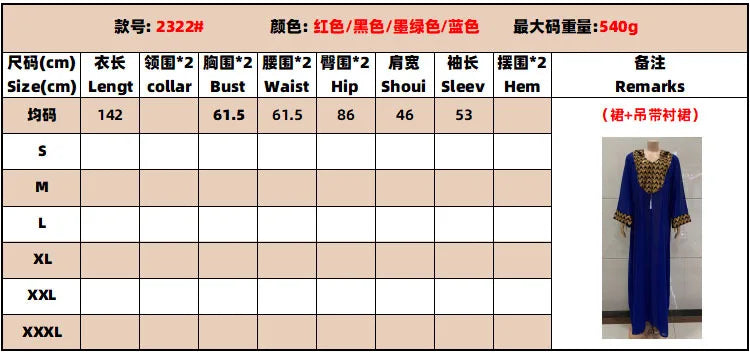 Elegant Long Dress Half Body Red Knit Pullover Short Sleeves Commuting Jacket Solid Color Fashionable Red Middle Waist Dongdaemu