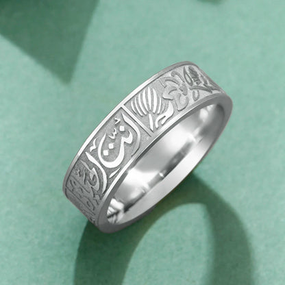 Dawapara Vintage Arabic Calligraphy and Lotus Flower Unisex Ring