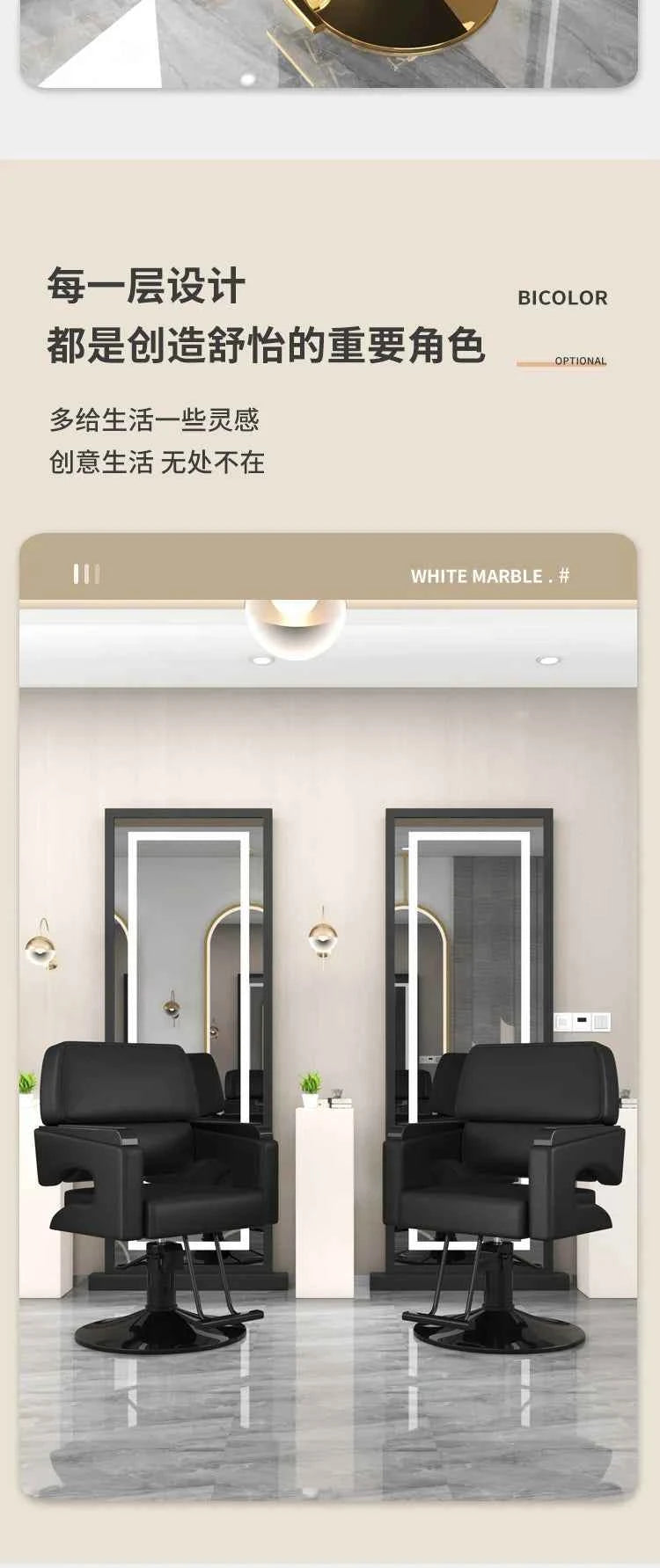 Beauty Equipment Styling Chair Armchair Barber Chair Ergonomic Trendy Comfortable Swivel Adjustable Silla Beauty Salon Furniture