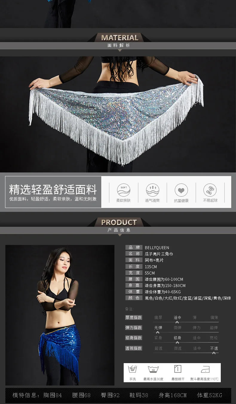 Wholesale Cheap Sexy Women Girls Sequin Triangle Shawl Hip Shawl Belly Dance Belts - AMULET RING STORE