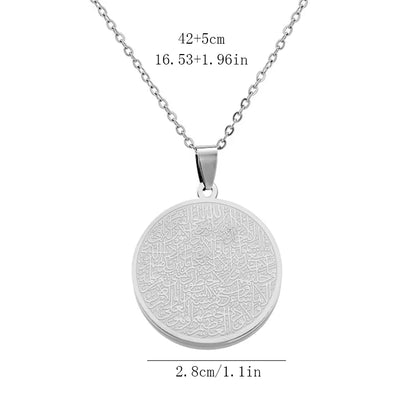 Stainless Steel Allah Ayatul Kursi Necklace Islamic Muslim Arabic Calligraphy Necklaces Quran Jewelry
