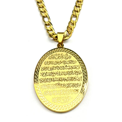 Muslim Islamic Quran Allah Stainless Steel Oval Medal Pendant Necklace for Men Women Gold Color Arabic Letter Punk Chain Jewelry