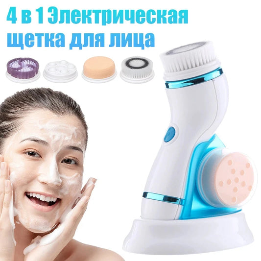 4 in 1 Electric Face Cleansing Brush Waterproof Ultrasonic Facial Massager Pore Washing Cleaner Auto Rotating Blackhead Remover