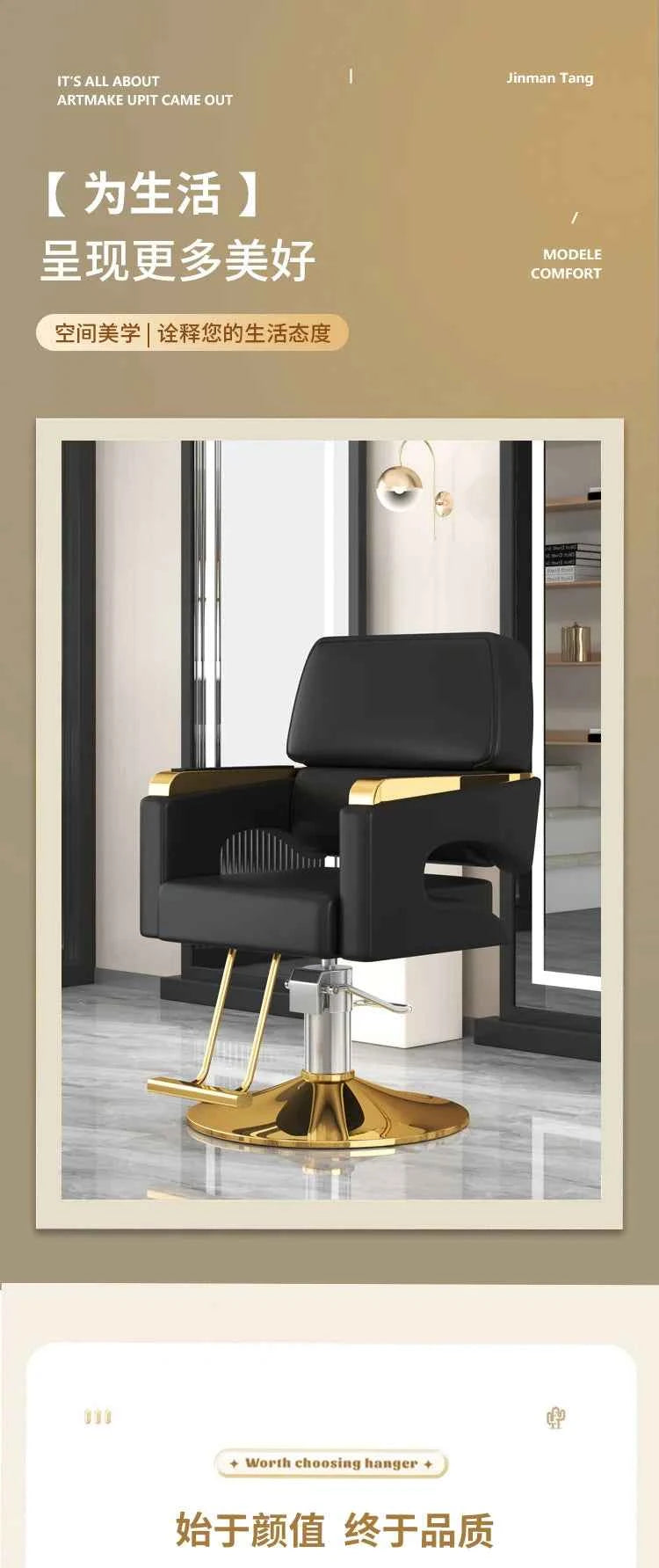 Beauty Equipment Styling Chair Armchair Barber Chair Ergonomic Trendy Comfortable Swivel Adjustable Silla Beauty Salon Furniture