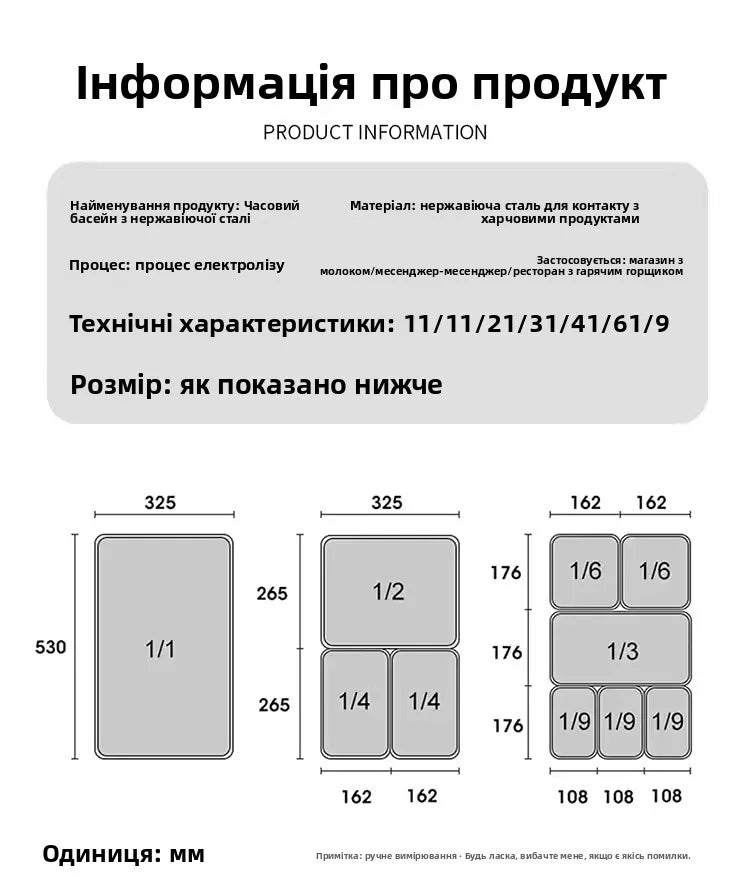 Stainl Steel Rectangular Covered Small Seasoning Box Food Container Thermal Rectangular Basin for Restaurant Kitchen - AMULET RING STORE