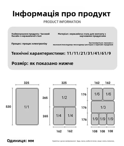 Stainl Steel Rectangular Covered Small Seasoning Box Food Container Thermal Rectangular Basin for Restaurant Kitchen - AMULET RING STORE