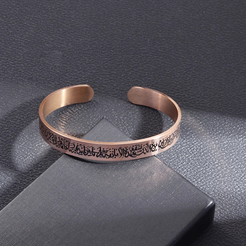 Islamic Muslim Ayatul Kursicuff Bracelet Ring Necklace