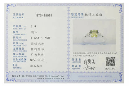 JewelryPalace 1.1ct Genuine Natural Peridot 925 Sterling Silver Solitaire Ring for Woman Fashion Gemstone Jewelry Wedding Gift