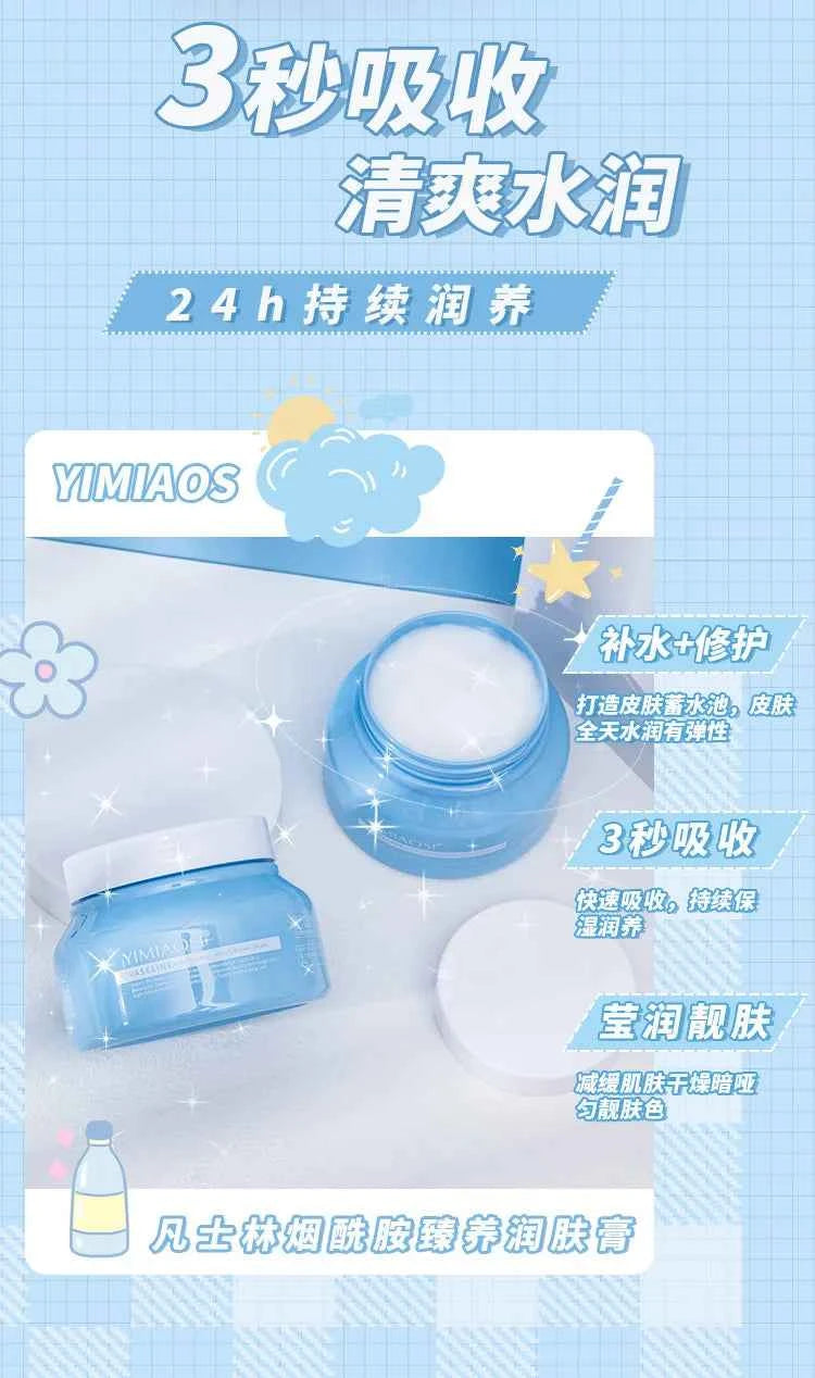 250g Vaseline Body Cream Niacinamide Petroleum Jelly Moisturizing Body Lotion Improve Skin Dehydration Hydrating Face Cream