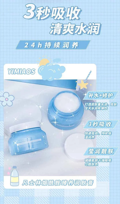 250g Vaseline Body Cream Niacinamide Petroleum Jelly Moisturizing Body Lotion Improve Skin Dehydration Hydrating Face Cream