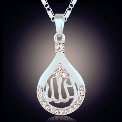 Ramadan Allah Scripture Round Medal Pendant Stainless Steel Necklace