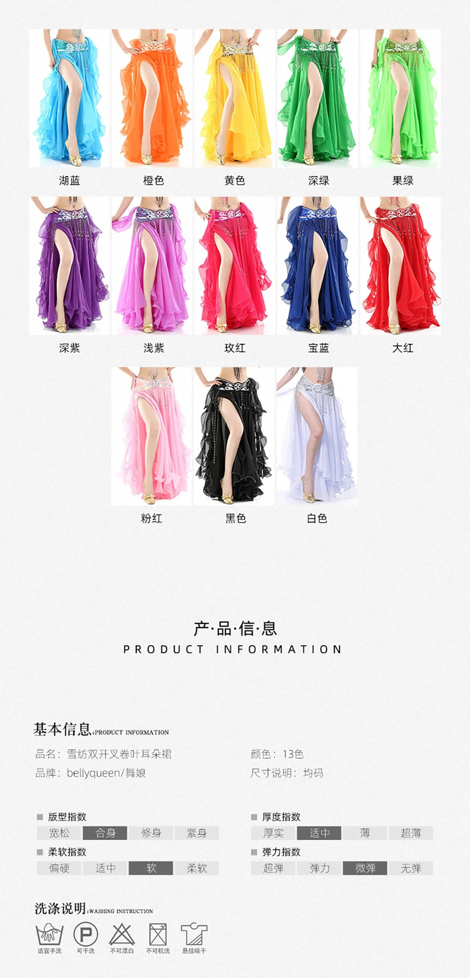 Belly Dance Skirt Chiffon Skirts Double Slit Ear Gauze Skirt High Slit Skirt For Adult Women Performance Practice Clothings