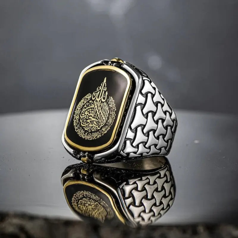 Ottoman Double Sided 925k Sterling Silver Ayatul Kursi Ring